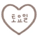 리춘시장포항