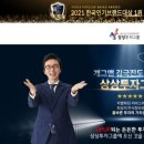 에스앤제이서비스 이미지