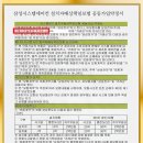 (주)더베스트파트너 이미지