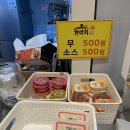옛날 통닭을 찾는다면 여기가 딱! 가성비 최고 (6,900원) ‘가마치 통닭’