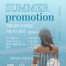 바이주니헤어순천신대
