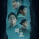 영화로 알아보는 역사이야기 이미지