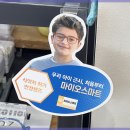 메이트안경 이미지