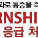 (주)정오에스티에스 이미지