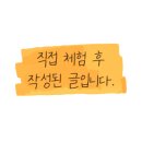 보산원2길 이미지