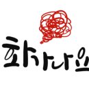 부자클린 이미지