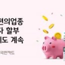 다나눔종합약국 이미지