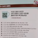 (주)에이치알티 | #대구 베이커리 &amp;카페 쇼 2021#빵순이 빵돌이 다모여#대구 EXCO#미래의 커피숍#로봇스타#로봇바리스타...