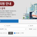 기린온누리약국 이미지