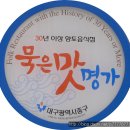 벙글벙글식당 이미지