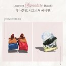 [광주결혼준비]광주 축의대 업체 루아몬트 계약 후기