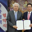 교직원공제회 이미지