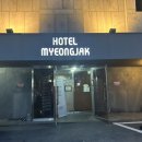 호텔명작프리미엄 이미지