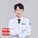 경기도 수원시 권선구 호매실동 대상포진 전문병원 추천 | 무료접종 | 예방접종