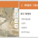 포항시남구41 이미지