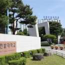 국립한밭대 학생상담센터, 국제학생 대상 심리지원 프로그램 성료 이미지