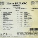 뒤파르크 (duparc) 이미지