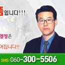 7월4주차/서울국6등급/복기노트 공개^^^^^^ 이미지