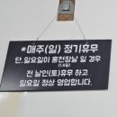 자연과함께한칼국수 | 백반기행 홍천 시장 칼국수 만두국 중앙시장 손칼국수