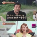 회담 이미지