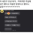 우리가 행복해질 시간은 지금이야
