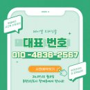 동탄리더스에듀학원