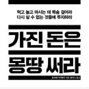 몽땅책방 네이버블로그