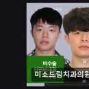 미소치과의원 | 강남 치과 추천 미소드림치과의원 고객 만족도 높은 치과 방문기