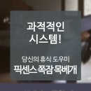 Y K 태 권 도 키 즈 관 한 라 점 | 잠잘오는베개 업무