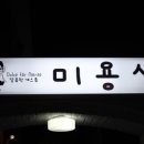 달콤한게으름 이미지
