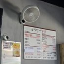 엄마네칼국수 - 안산시 단원구 화정천서로2길 18 | 엄마네칼국수