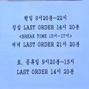 담원 | 시청역) 전국 순대국 맛집 Top 5! 담원순대 후기!