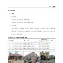 (주)경동엔지니어링 이미지