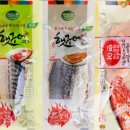 참숯생선구이 이미지
