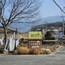 화왕산오토캠프장 | 경남 창녕 화왕산오토캠핑장 예약 편의시설 물놀이 정보