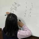 리더스학원