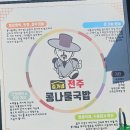 김가네전주콩나물국밥 이미지