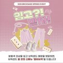 브릭샌드 이미지