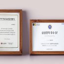 삼성솔루텍(주) 이미지