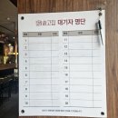 솥고집등촌역점 | 등촌역 고기집 솥고집 등촌역점 아이와 야채 전골 후기