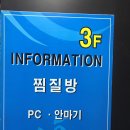 ubc사우나건강센터 이미지