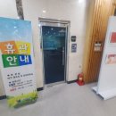 안심도서관 세미나실 이미지