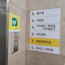 숭인2동주민센터 이미지