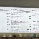 음대목장 이미지