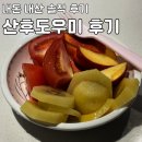 도우미 | 산후도우미 불만족 솔직 후기