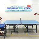 챔피언탁구교실