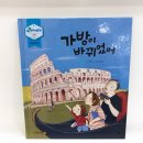 문화가방