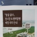 창신영농조합 이미지