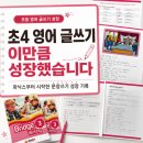 지니잉글리쉬영어교습소 네이버블로그