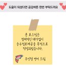 속초 호텔 아마란스 더블 스탠다드룸 후기 (설악산 하산 후 숙소 추천)